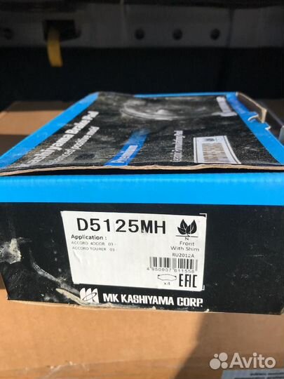 Тормозные колодки honda accord 7