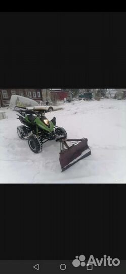 Квадроцикл рысь 150