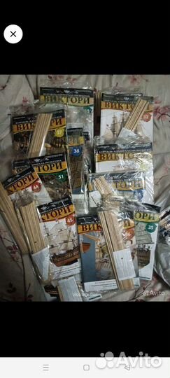 Модель корабля Виктори