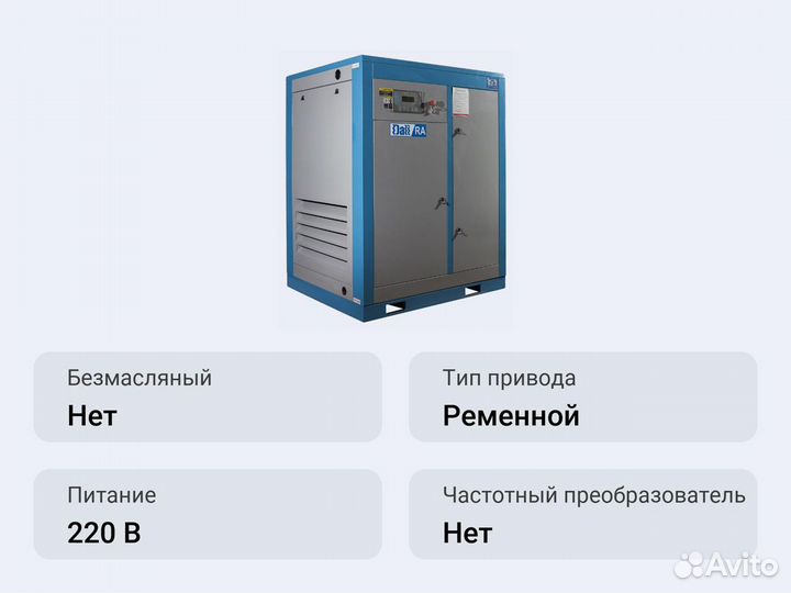 Винтовой компрессор Dali DL-10/8-RF