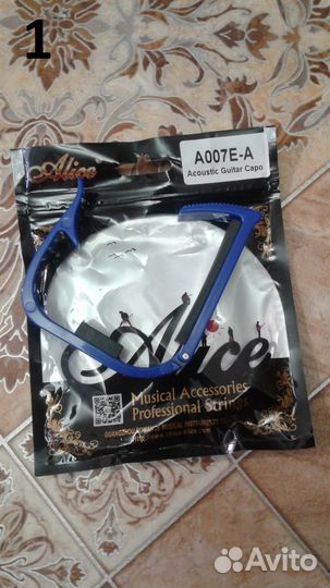 Кападастер. Доставка