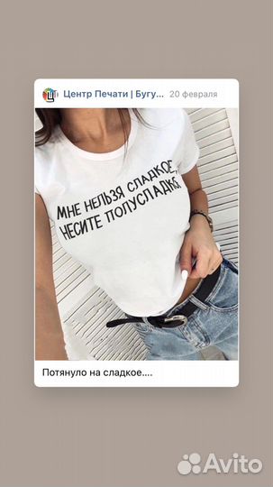 Dtf печать изображений для футболок