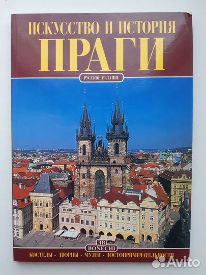 Книги по искусству