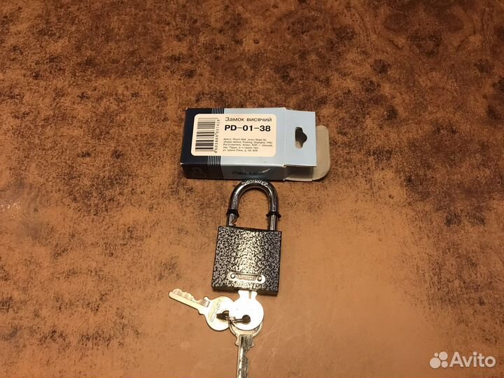 Замок висячий