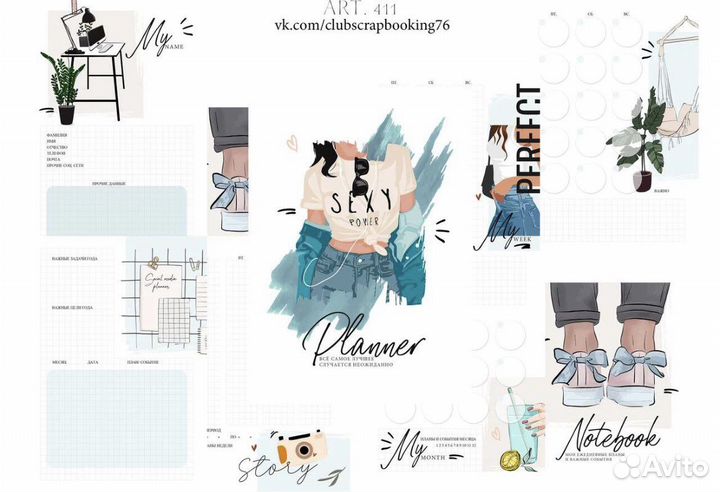 Печатный блок страниц для планера