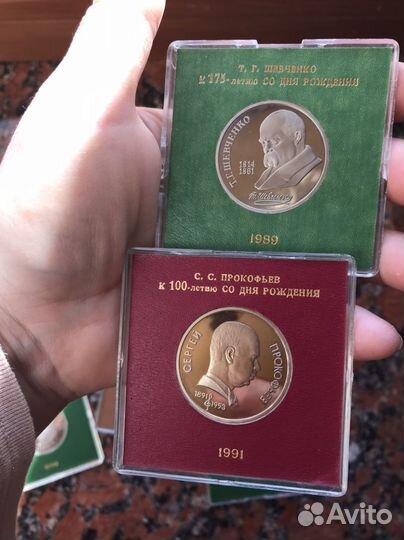 Юбилейные монеты СССР, стародел пруф