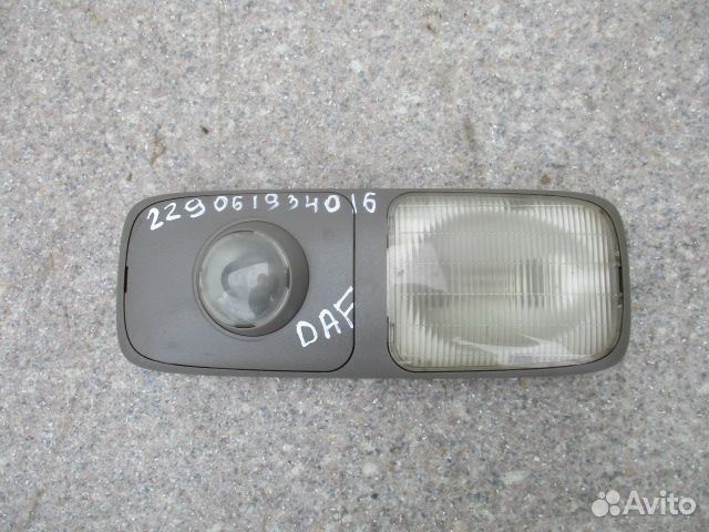 Плафон салонный DAF 1731900