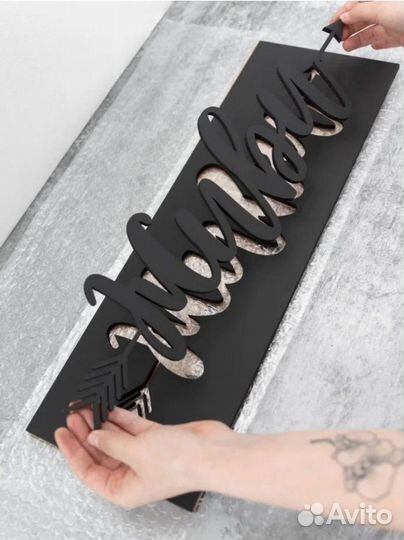 Декор для дома на стену