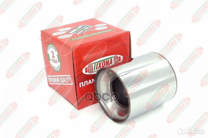 110*90*57 Коллекторный пламегаситель Z1109057 T