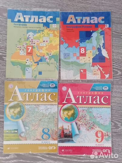Атлас география 7,8,9кл