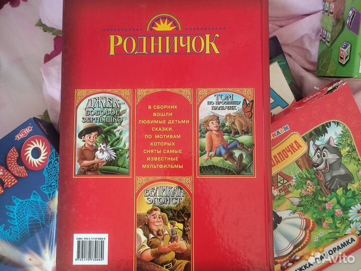 Книги большие