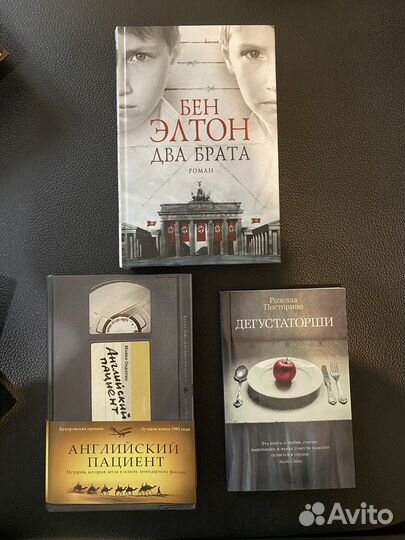 Зарубежная литература, книги б/у и новые