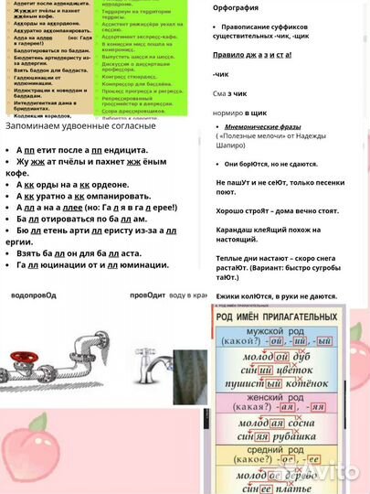 Логопед, дефектолог,психолог.Выезд на дом.0/р-30 л