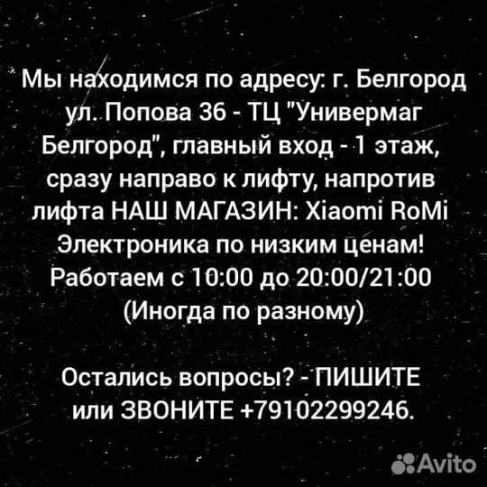 Беспроводные наушники Huawei Freebuds Pro Оригинал