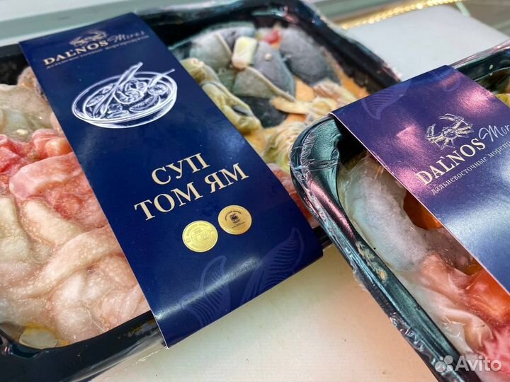 Суп Том Ям. Готовый. Опт