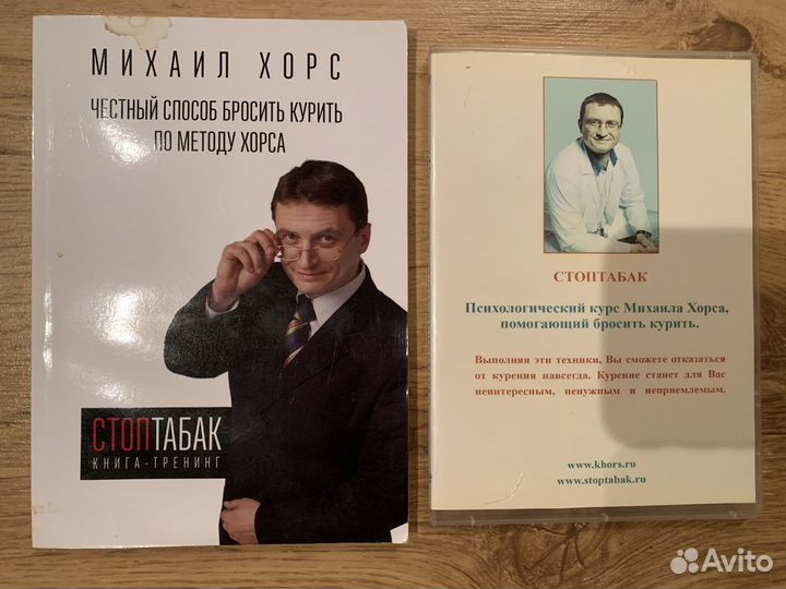 Учебники по психологии