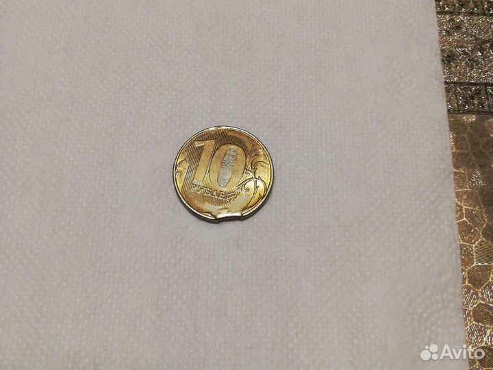 Монета 10 р заводской брак