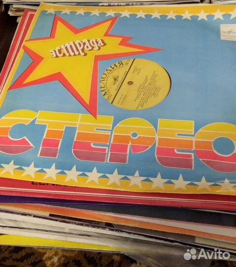 Виниловые пластинки рок виа