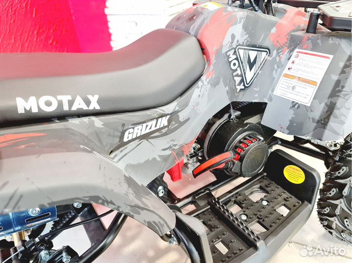 Детский квадроцикл Mini Grizlik X16 (PS) красный