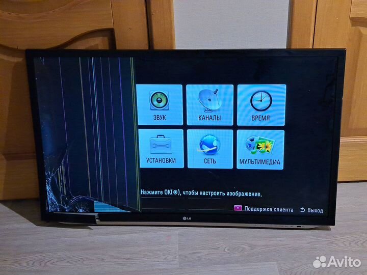 LG 42LM585T