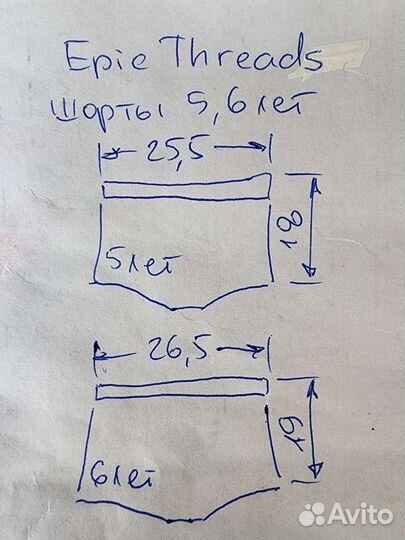 Шорты для девочки Epic Threads США на 5, 6 лет