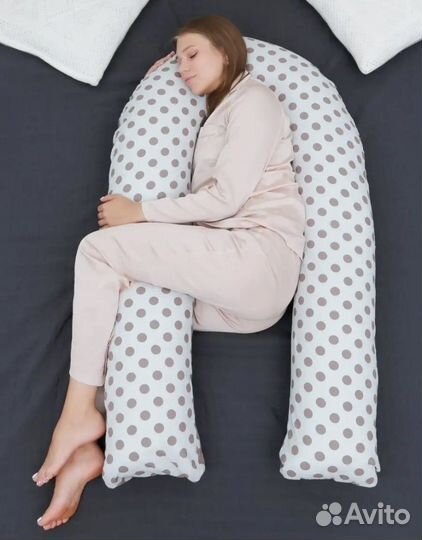 Подушка для беременных