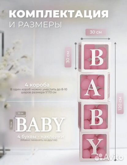 Украшения на празник