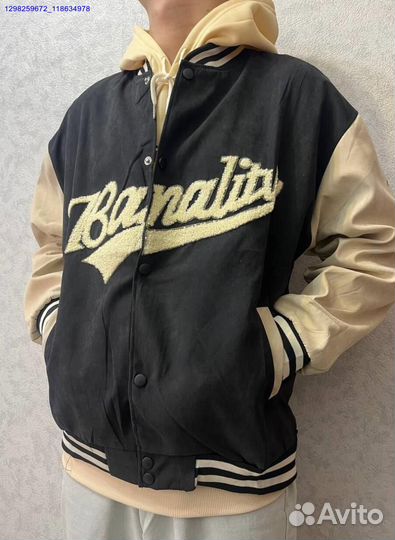 Бомбер винтажный (Арт.17294)