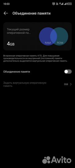 Infinix Note 11, 4/64 ГБ