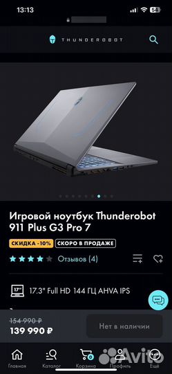 Игровой ноутбук Thunderobot 911 Plus G3 Pro 7