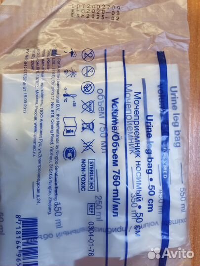 Катетер фолея и мочеприемник