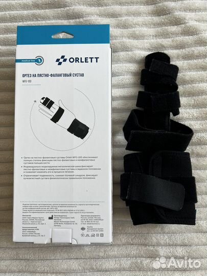 Ортез правая рука