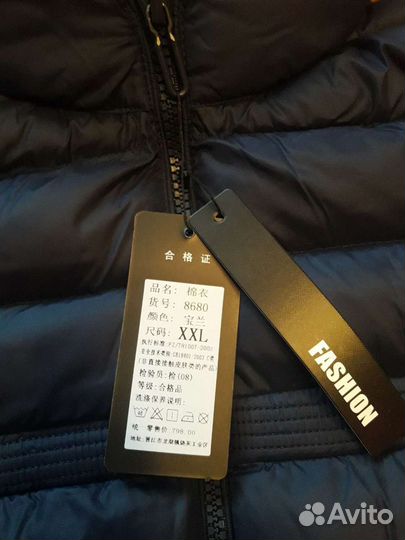 Куртка мужская