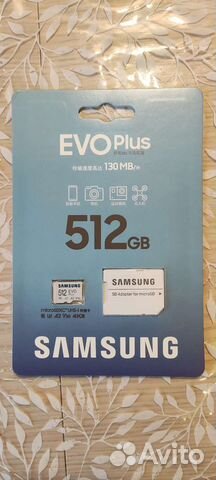 Карта памяти sdhc