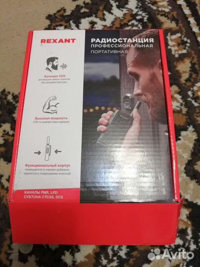 Рация Rexant R-1