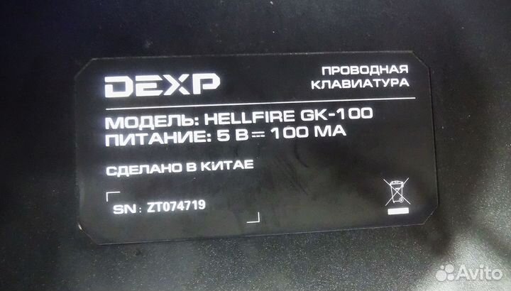 Продам клавиатуру