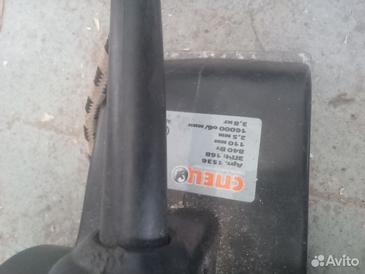 Электроинструмент бу