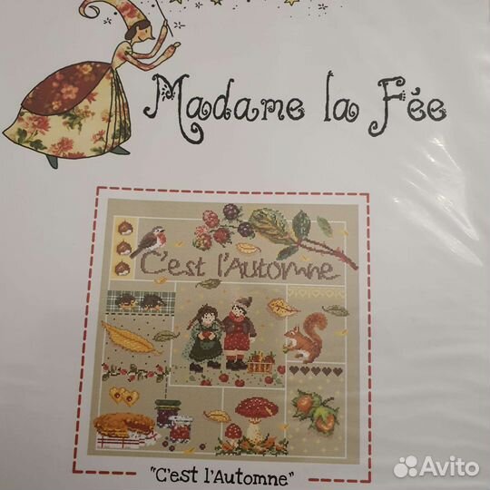 Схема для вышивания