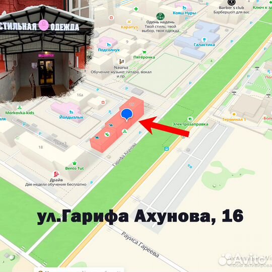 Стильные штаны для девочек