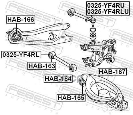 Сайлентблок рычага подвески HAB-166 Febest