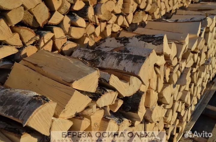Дрова колотые