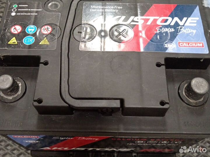 Аккумулятор бу