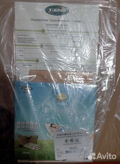 Наматрасник, одеяло 