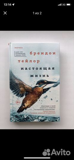 Продам книгу