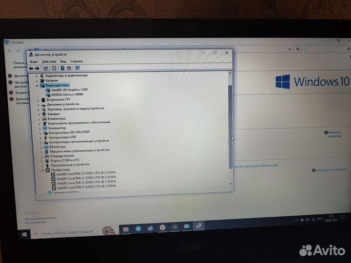 Ноутбук для работы и игр Acer aspire e5 573g