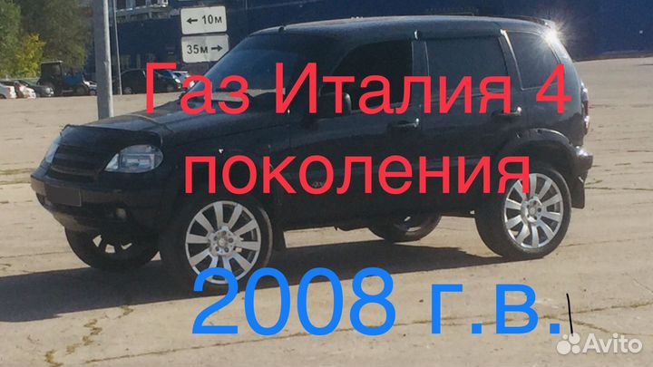 Chevrolet Niva 1.7 МТ, 2012, 170 000 км