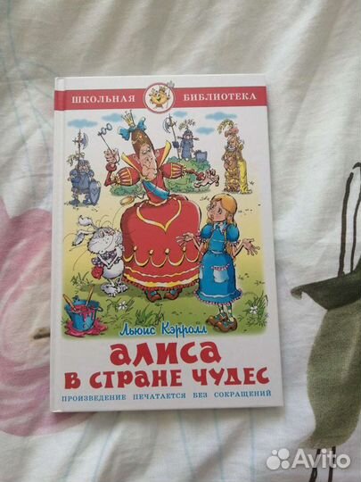 Детская книга