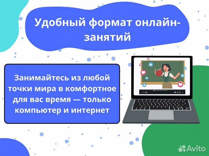 Репетитор по математике / Подготовка к ЕГЭ ОГЭ