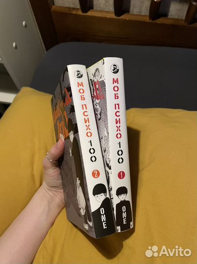 Моб психо 100