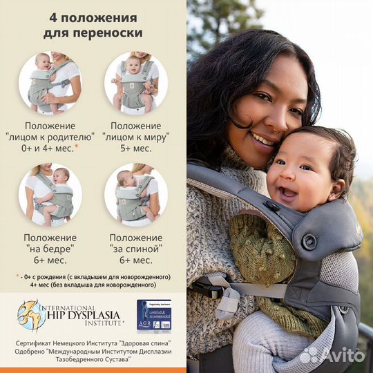 Эргорюкзак Ergobaby 360